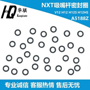 富士V12 A5053R A5192D A5193E精密贴片机 H12HS头部密封圈A51907