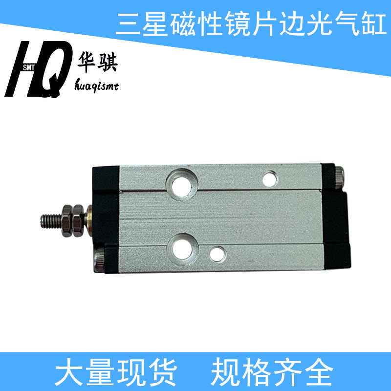 三星韩华SM482 SM431贴片机自动换吸嘴ANC气缸边光气缸SMT配件