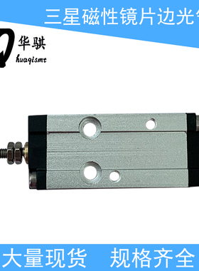 三星韩华SM482 SM431贴片机自动换吸嘴ANC气缸边光气缸SMT配件