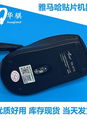 鼠标适用雅马哈贴片机SMT配件KW3-M5169-01X KW3-M5150-00灵敏