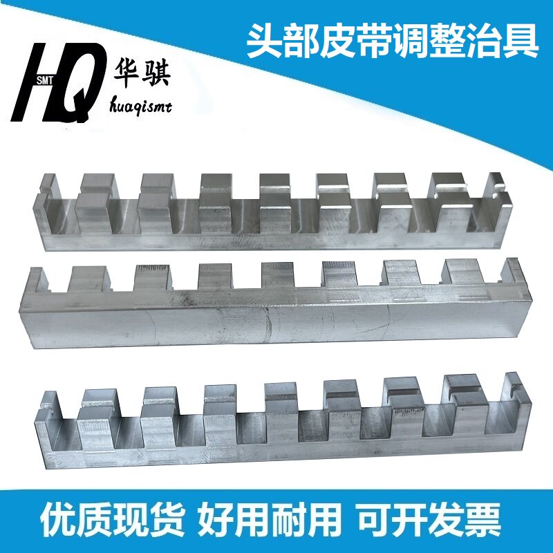 松下贴片机调平角度治具精密现货