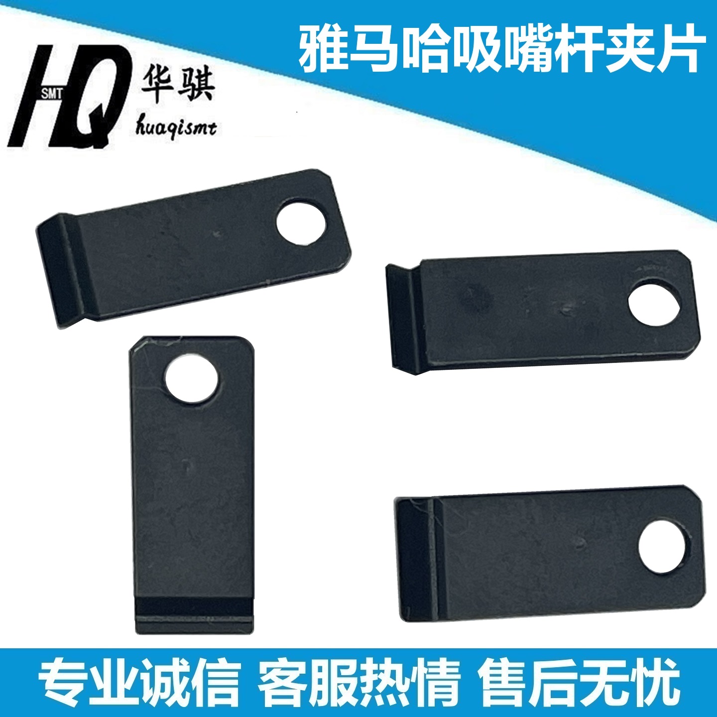 雅马哈贴片机SMT吸嘴杆弹片精密