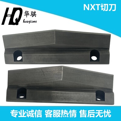 富士贴片机NXT动刀切刀优质现货
