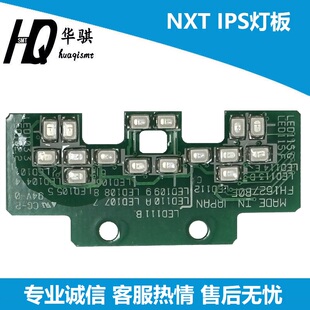 NXT IPS光源灯板LED光源板H24 V12富士贴片机配件XK06460 XK06461