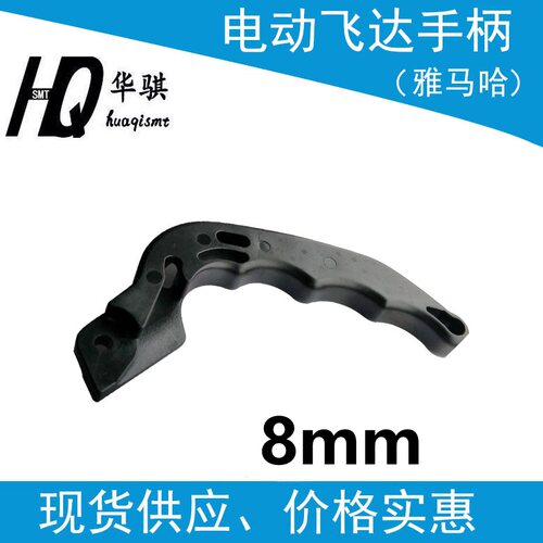 雅马哈SS飞达手柄螺丝精密贴片机
