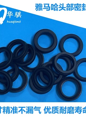 头部密封圈90990-17J007雅马哈贴片机SMT配件精密活塞保养胶圈