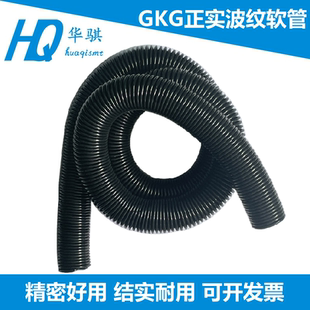 真空管软管GKG正实锡膏印刷机SMT配件清洗钢网管子螺纹管真空气管