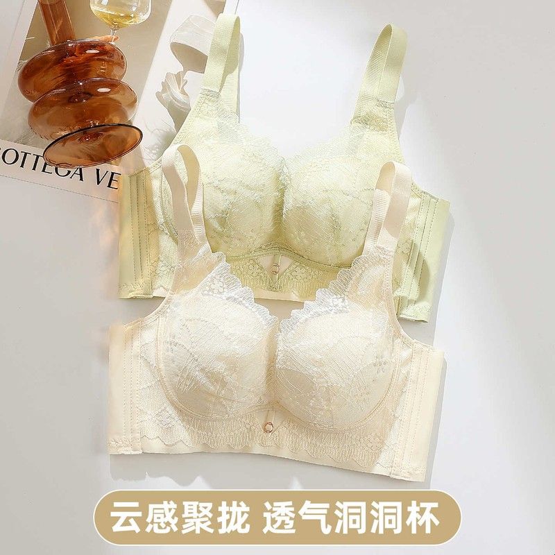 内衣女夏薄款小胸聚拢收副乳上托防下垂蕾丝透气洞洞杯调整型文胸