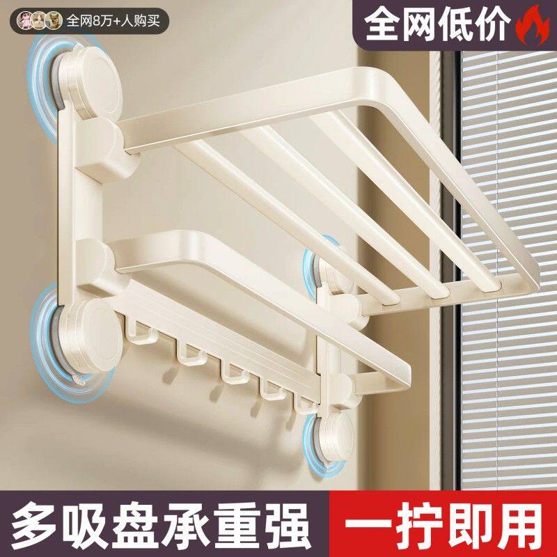 奶油风强力四吸盘毛巾架卫生间免打孔浴室置物架一体浴巾架毛巾杆