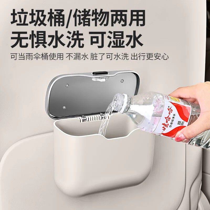 车载椅背垃圾桶车上内饰用品车门收纳放置盒汽车用置物垃圾袋挂式