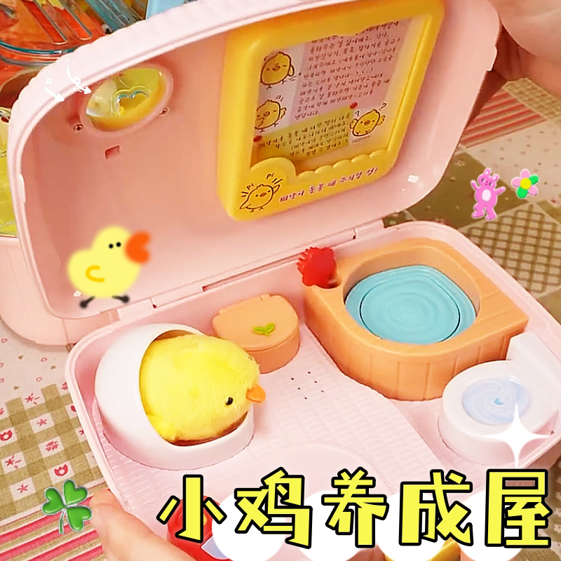 小鸡养成屋仿真宠物儿童过家家玩具3-6岁小兔子礼品女孩生日礼物