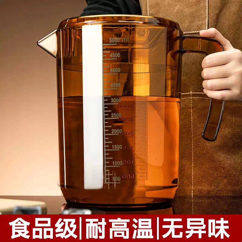 高档家用亚克力冷水壶泡茶桶奶茶店专用商用大容量柠檬茶水壶加厚