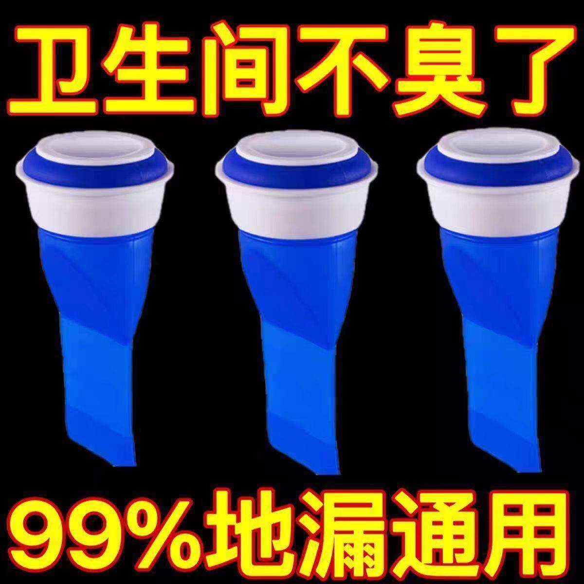 防臭地漏芯神器卫生间地漏硅胶芯厕所下水道阳台除臭芯防反味臭塞