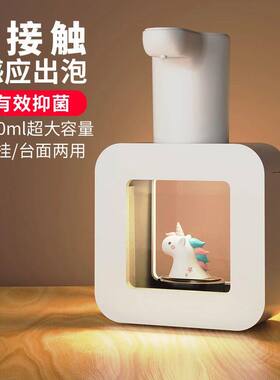 智能自动感应洗手机泡泡沫型杀菌壁挂洗手液机消毒儿童可爱皂液器