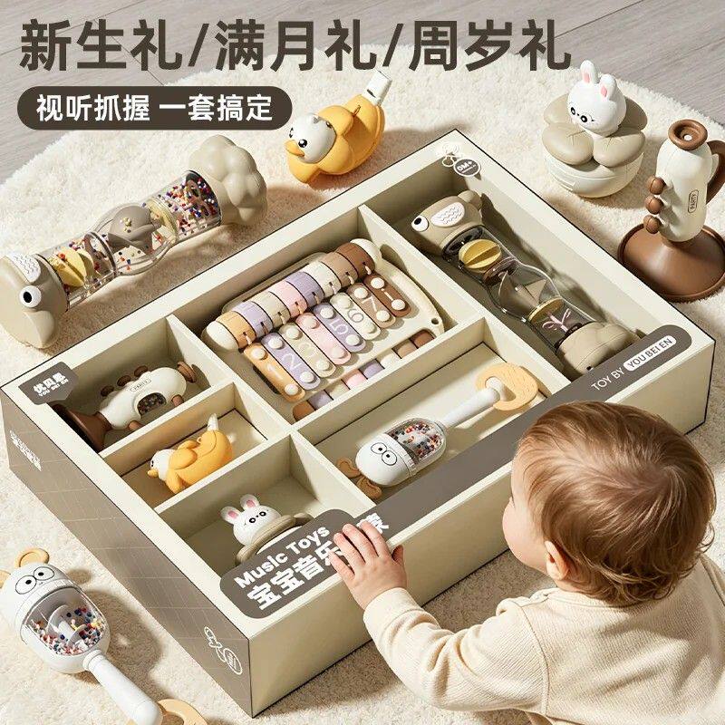 婴幼儿新生的儿玩具套装礼盒见面礼实用满月宝宝礼物用品一0到1岁