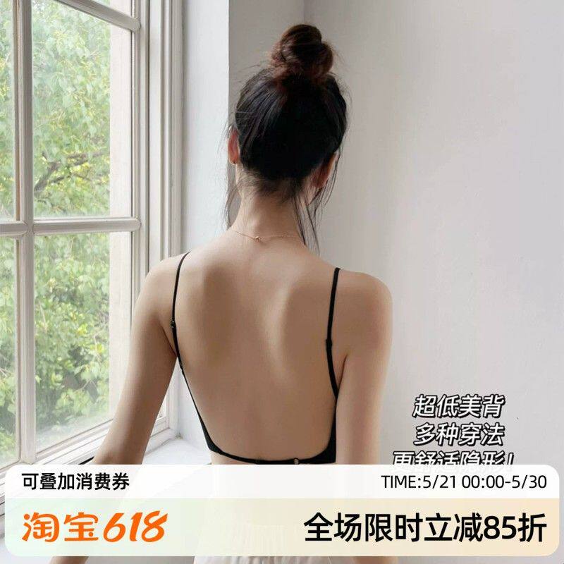 【美背神器】米图爆款大露背内衣!隐形无痕文胸女细带可交叉夏季