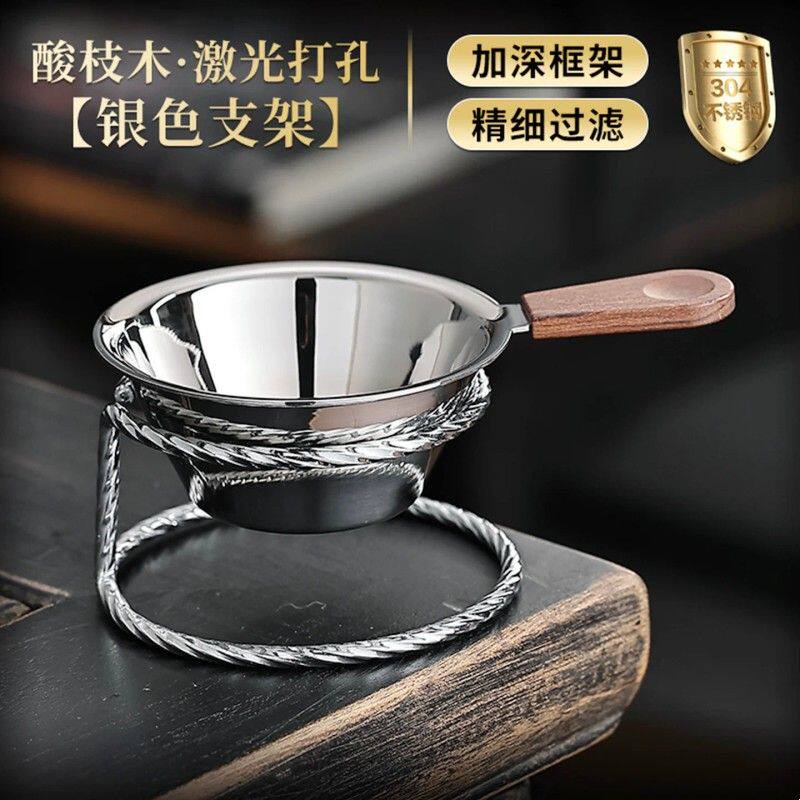 304不锈钢茶漏茶滤茶渣过滤器茶水分离器茶具配件家用高档过滤网