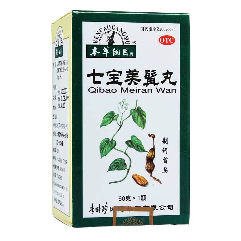本草纲目七宝美髯 60g*1瓶/盒须发早白腰腿酸软白发男女通用正品