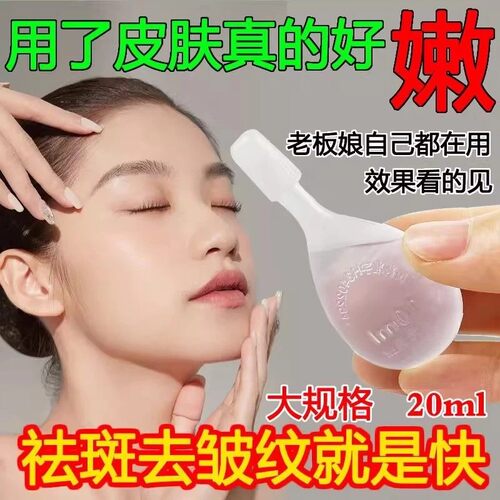 【恒健】开塞露(含甘油)52.8%~58.3%*20ml*20支/盒