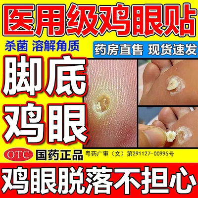 [恒健]水杨酸苯酚贴膏780mg40mg*6贴/盒