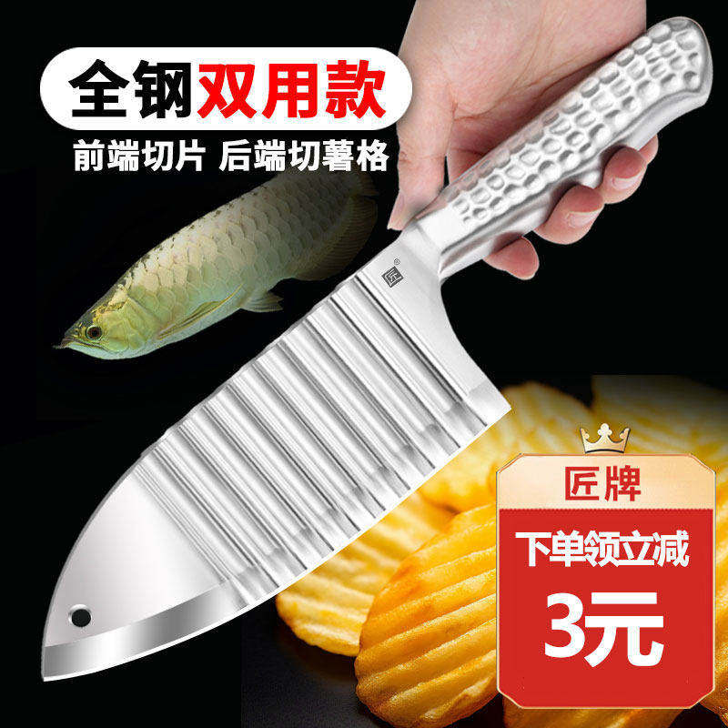 不锈钢狼牙土豆刀波纹刀波浪刀花式厨房切花薯片薯格神器切菜刀具