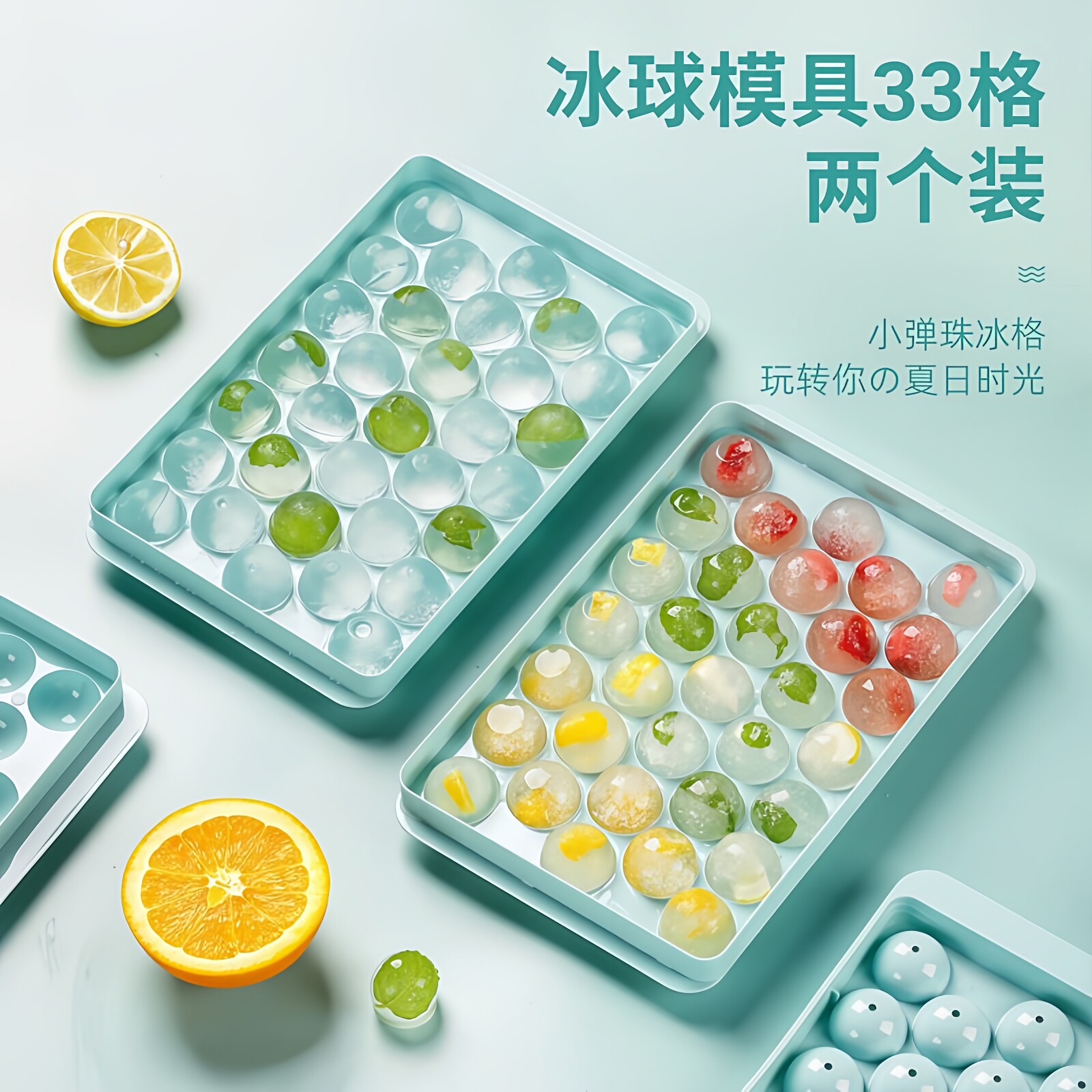 圆形冰球带盖子球形制冰格冰球冻冰块模具创意自制做冰格盒子制冰