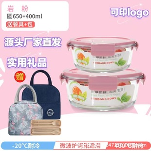 高硼硅密封玻璃饭盒上班族分隔便当盒学生密封餐盒家用保鲜碗