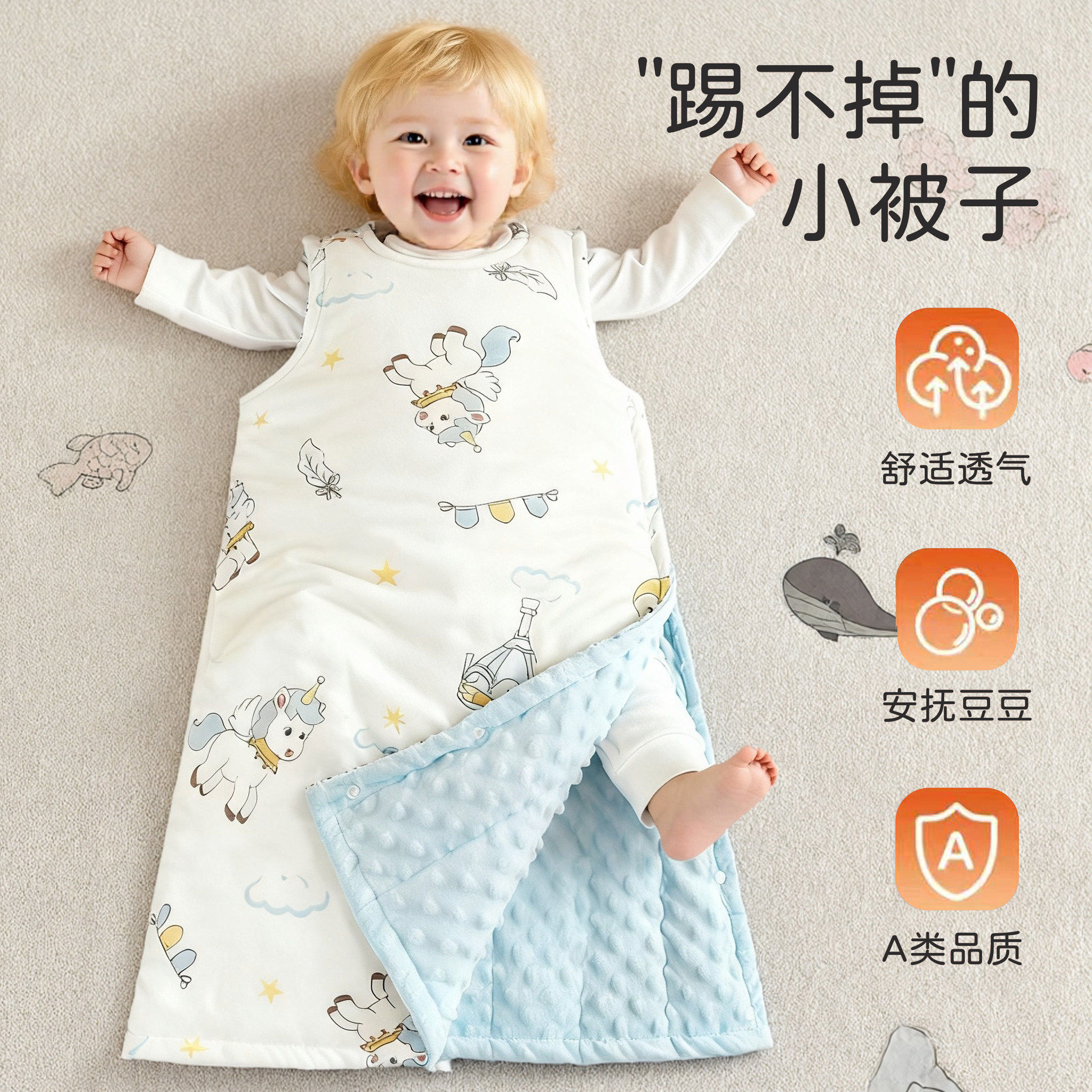 宝宝睡袋儿童护肚子防踢被秋冬季婴儿无袖背心新生儿豆豆安抚睡觉