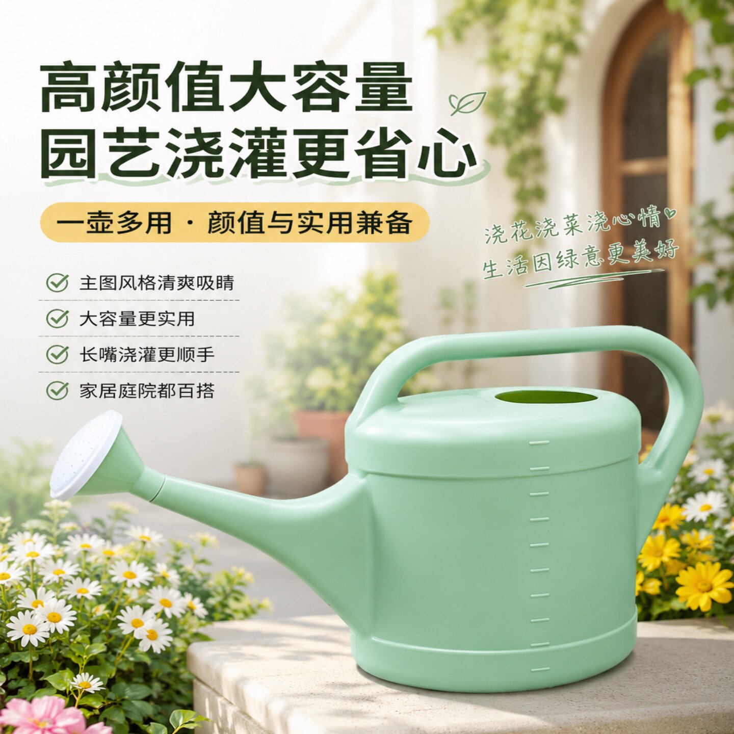 加厚浇花水壶家用长嘴大容量农用洒水壶种菜园浇水桶花洒淋花喷壶