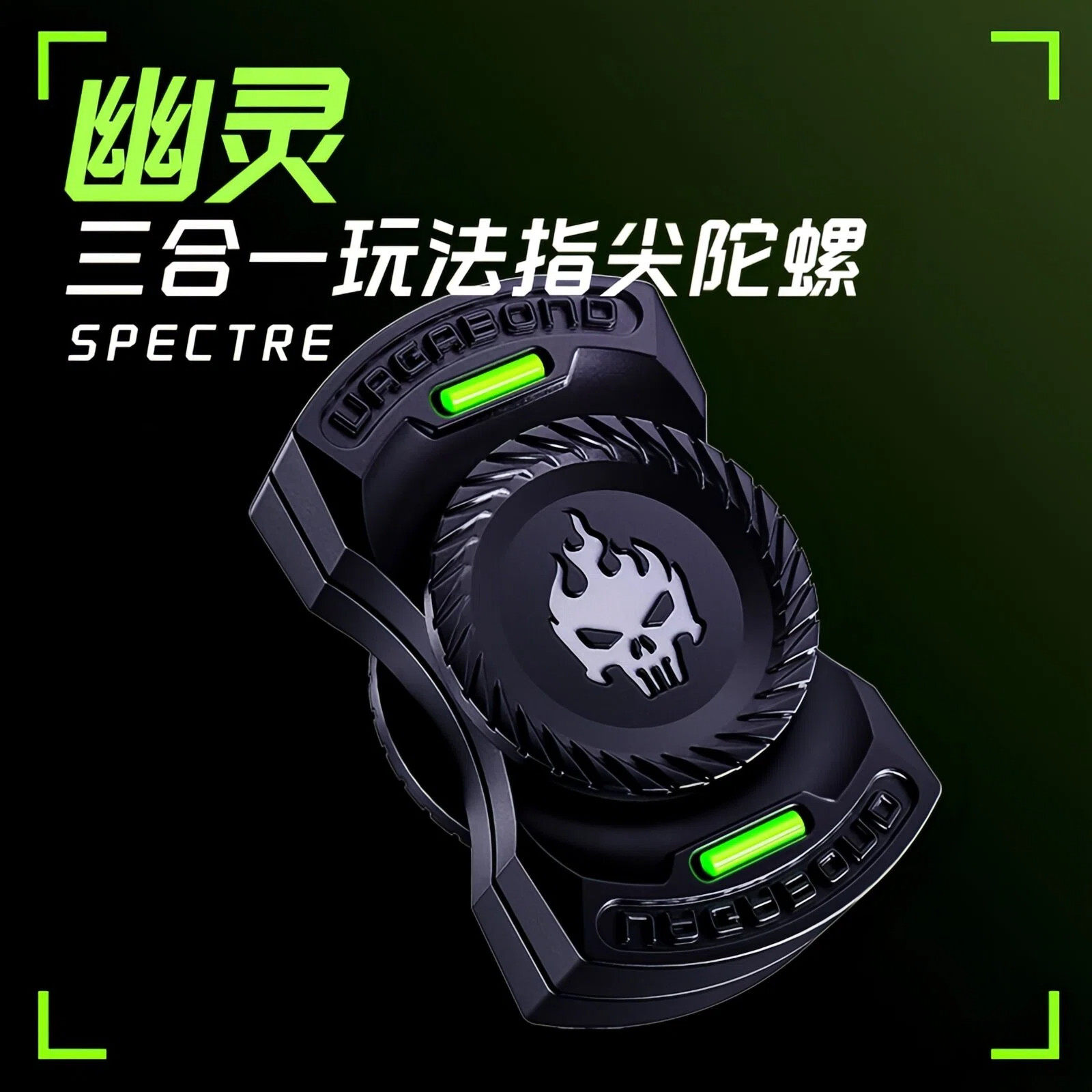 爆款三合一幽灵指尖陀螺edc金属解压玩具啪啪币机械推牌解压神器e