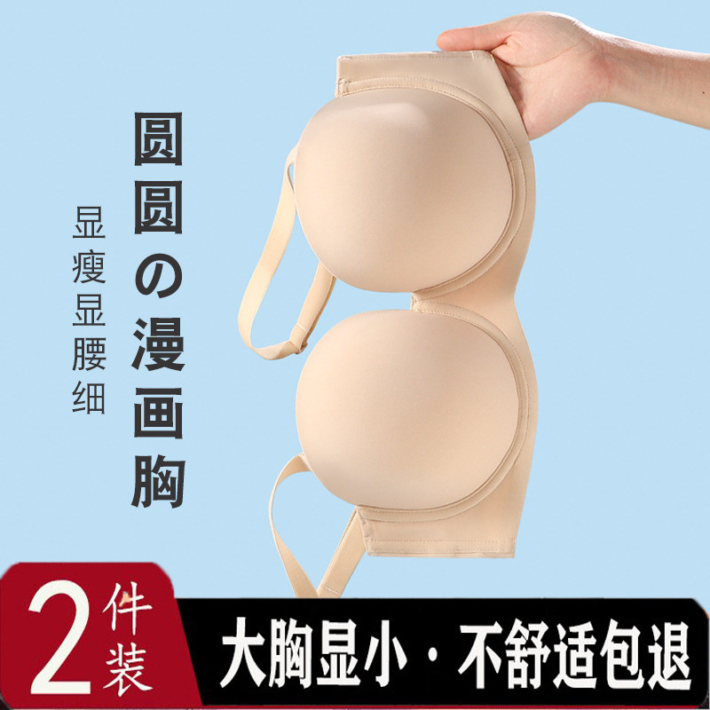 内衣女圆胸薄款防下垂无痕大码文胸罩聚拢漫画胸全罩杯大胸显小胸