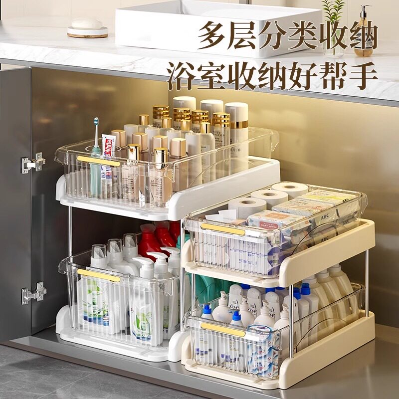 下水槽抽拉式置物架浴室柜下收纳分层卫生间厕所柜子各种神器厨房