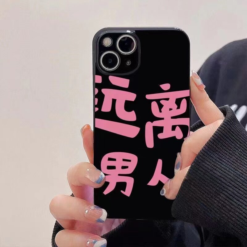 壳play4/5/6t畅玩20创意文字远离男人magic3软壳9x10x20x30i全包边