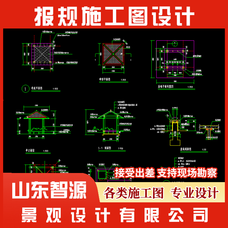 建筑园林景观道路绿化效果图
