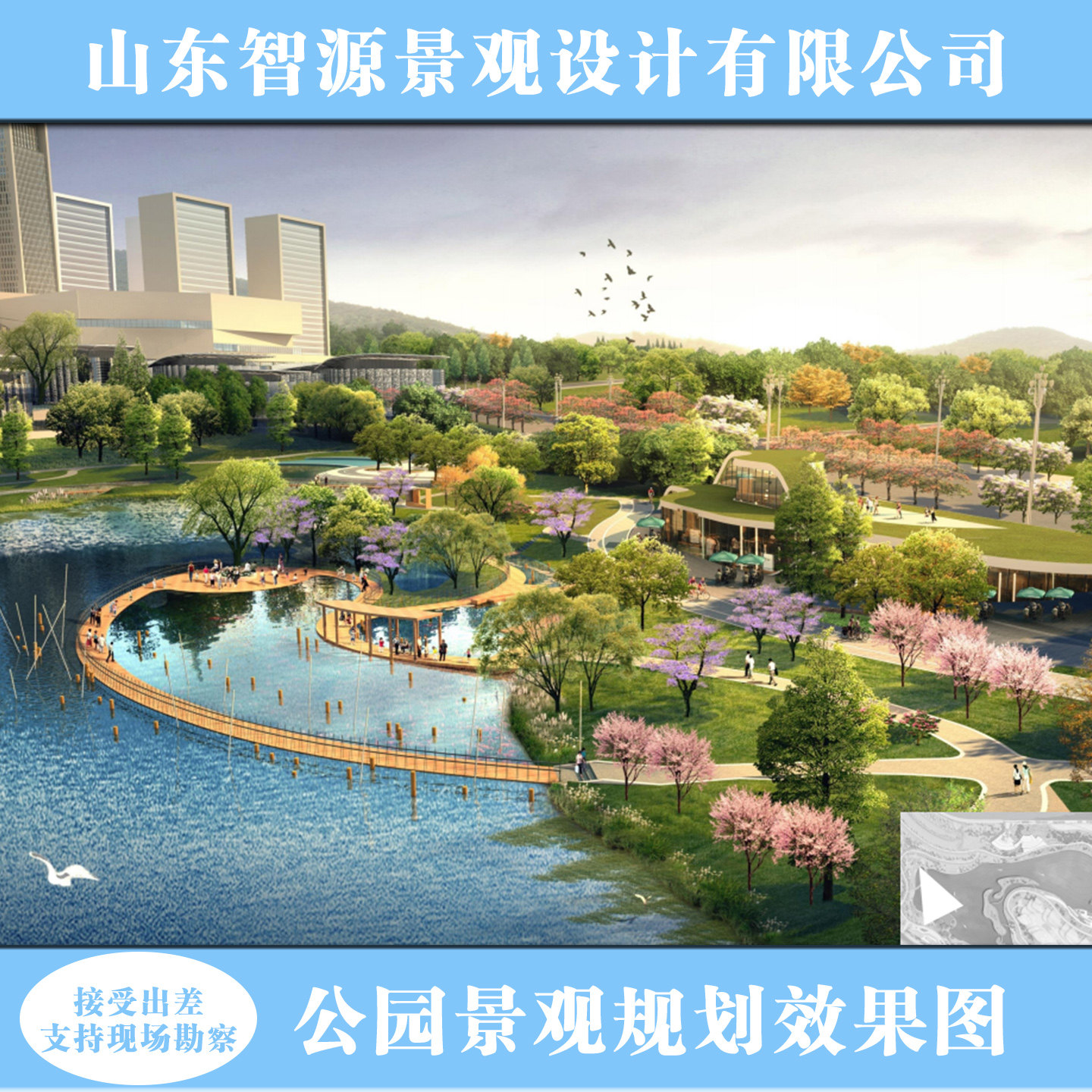 3D建筑景区口袋公园翻新改造提升景观设计规划方案定制施工效果图