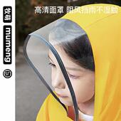 牧萌儿童雨衣女童2023新款 小学生带书包位男童上学专用幼儿园雨披