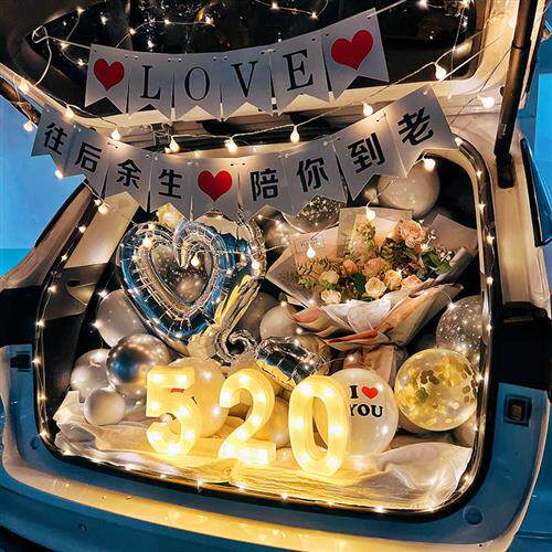 后备箱求婚布置车尾箱七夕惊喜浪漫生日男女朋友表白气球车尾装饰
