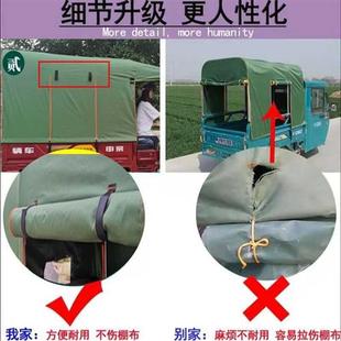 新款电动摩托三轮车雨棚车棚篷布棚子防晒罩防水架子全封闭半棚布