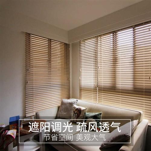 致尚防水木百叶窗帘卫生间厨房餐厅客厅书房卧室办公室木质遮光帘