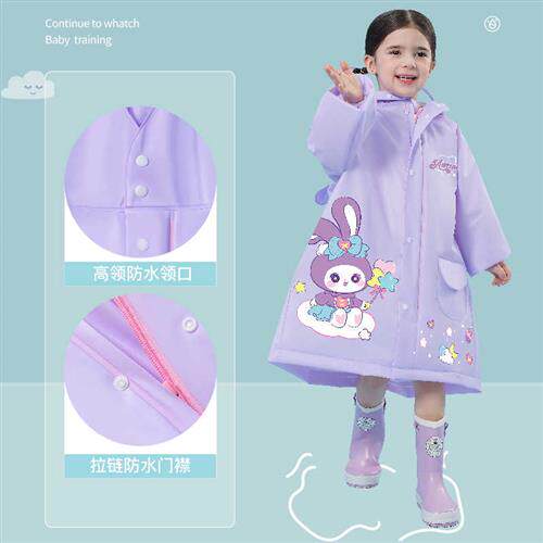 儿童雨衣女童女孩紫色宝宝小孩雨披八岁幼儿园雨鞋套装防雨服小童