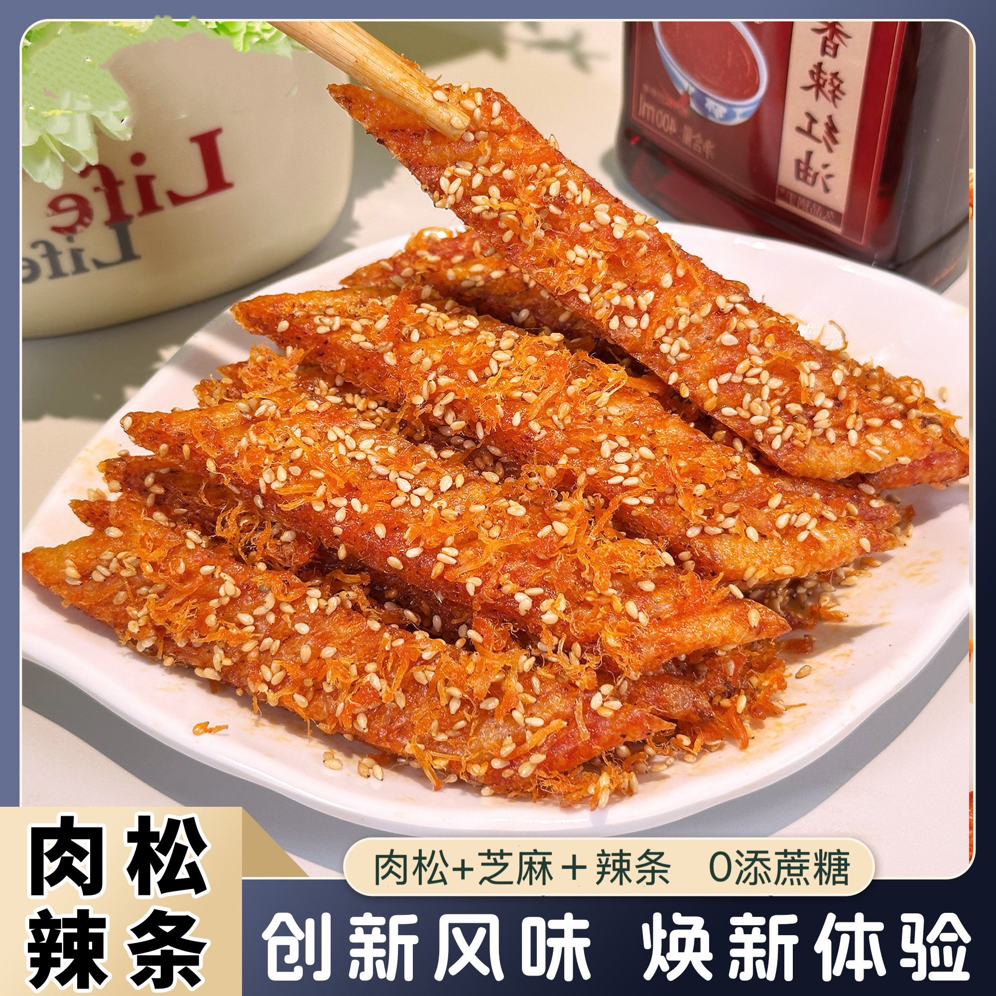 糖尿人专用零食可以吃的无糖精肉松手撕素牛肉休闲解馋即食小零食