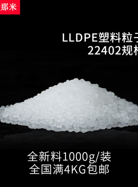 PE玩偶聚乙烯PP塑料粒子白色颗粒聚丙烯毛绒玩具填充物原材料全新