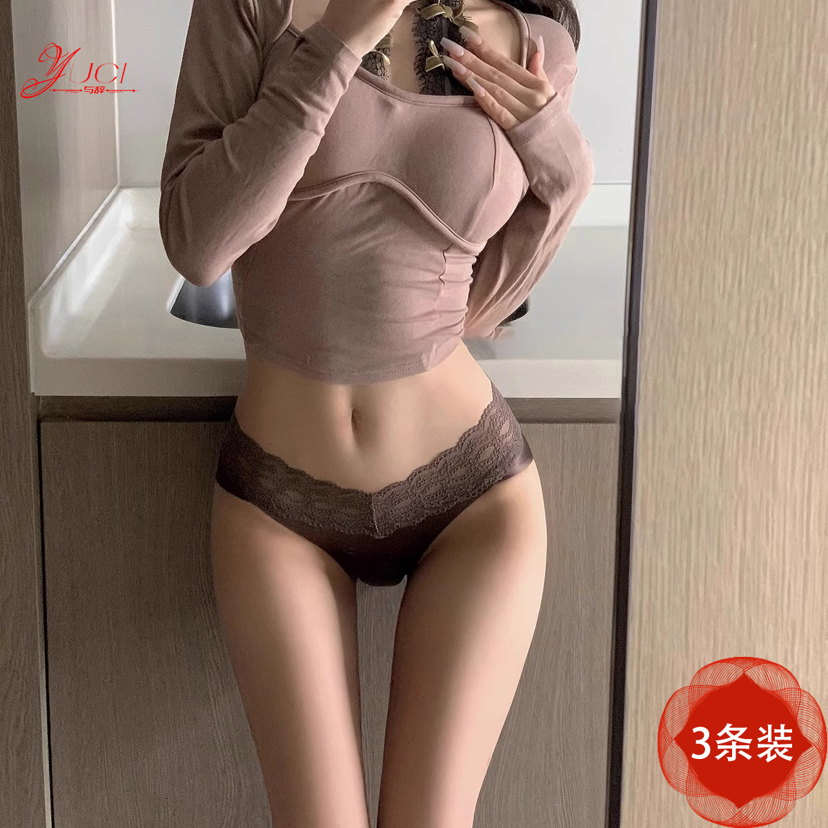 YUCI2025新款纯欲性感蕾丝内裤女轻奢无痕纯棉裆三角裤女低腰
