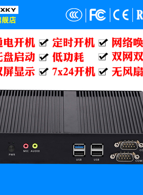 工控主机赛扬四核J1900双千兆网口双com串口工业迷你小主机便携式高清无风扇htpc linux微型电脑minipc