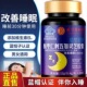 北京同仁堂酸枣仁刺五加灵芝胶囊睡眠差疲劳体虚无精神草本正品
