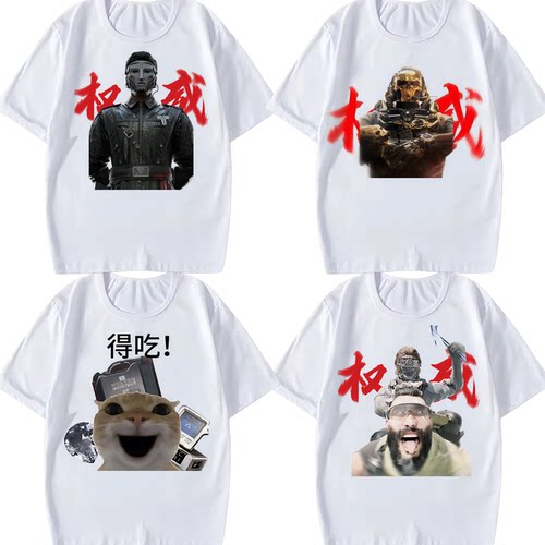三角洲行动短袖鼠鼠周边红狼跑刀表情包游戏典狱长T恤权威衣服男