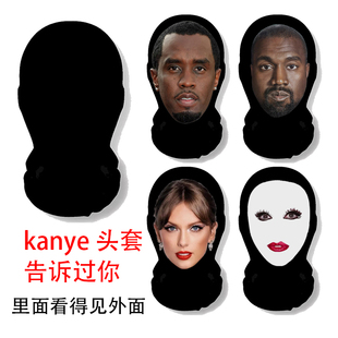 kanye海口试听会头套侃爷rap面具恶搞印花网纱面罩演唱会应援说唱