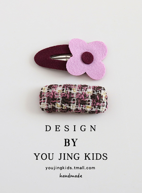 儿童紫色系布艺发夹女童刺绣碎花BB夹发卡女孩刘海夹宝宝碎发头饰