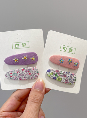 宝宝刺绣花朵发夹女儿童布艺BB夹侧边夹婴幼儿发卡刘海夹碎发头饰