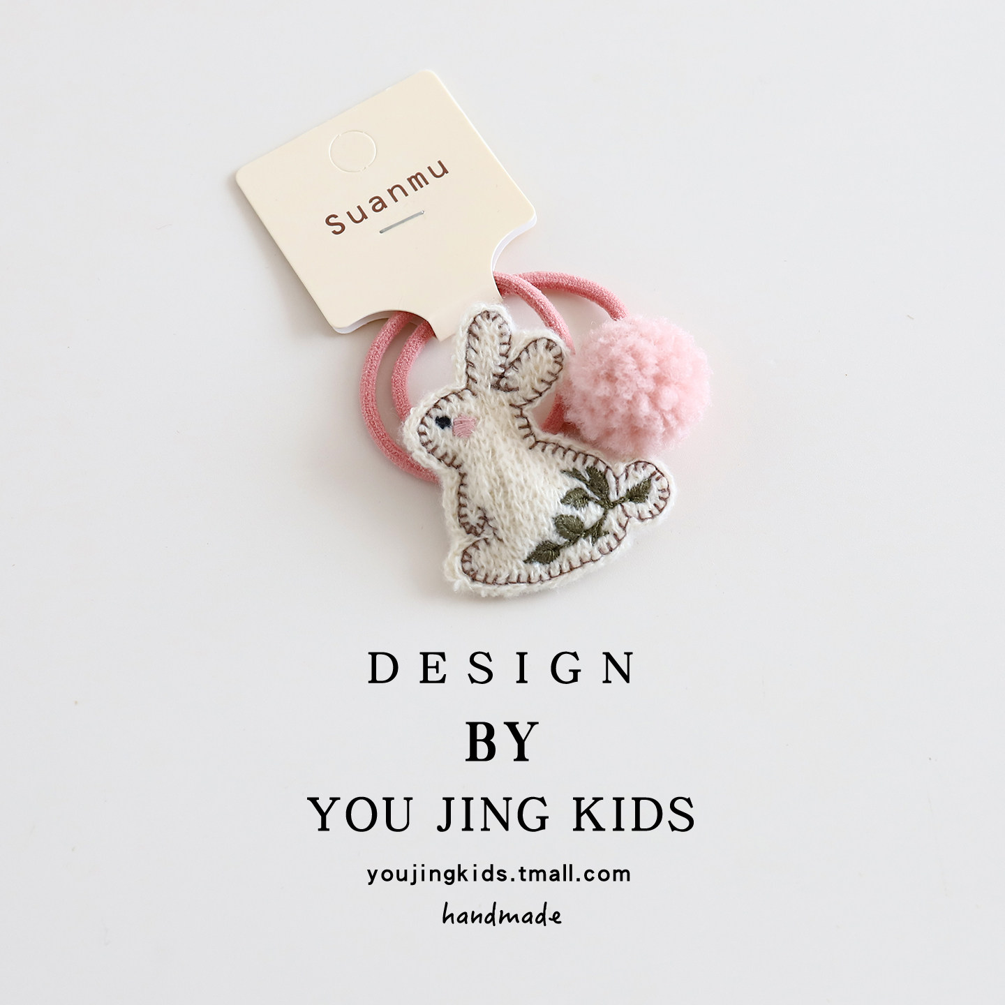 可爱毛线兔子儿童发绳女童毛球刺绣发圈不伤发女孩头绳皮筋女头饰,童装/婴儿装/亲子装,发饰,淘宝优惠券,粉丝福利购,淘宝优惠卷